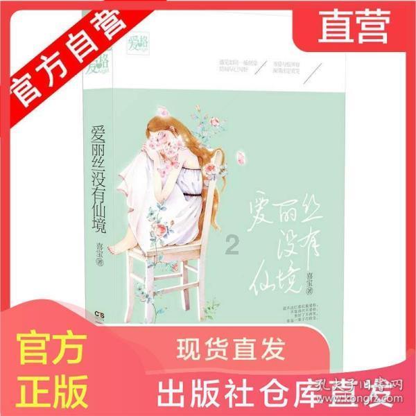 欢乐砸瓶子