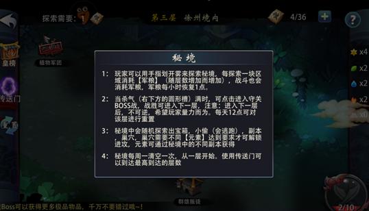 我男朋友和你三观不合我该怎么办？游戏画面