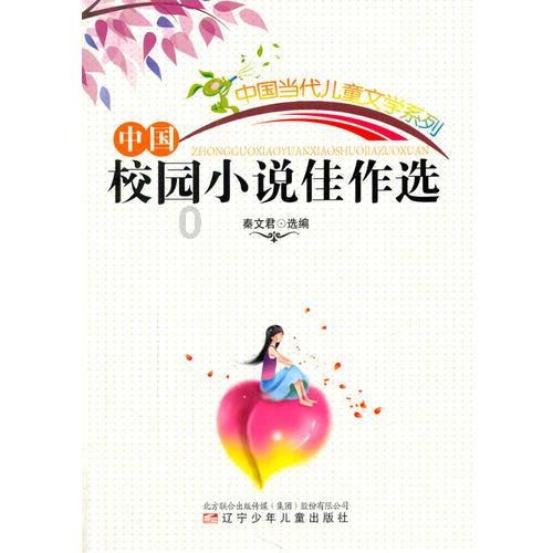 银河护卫队