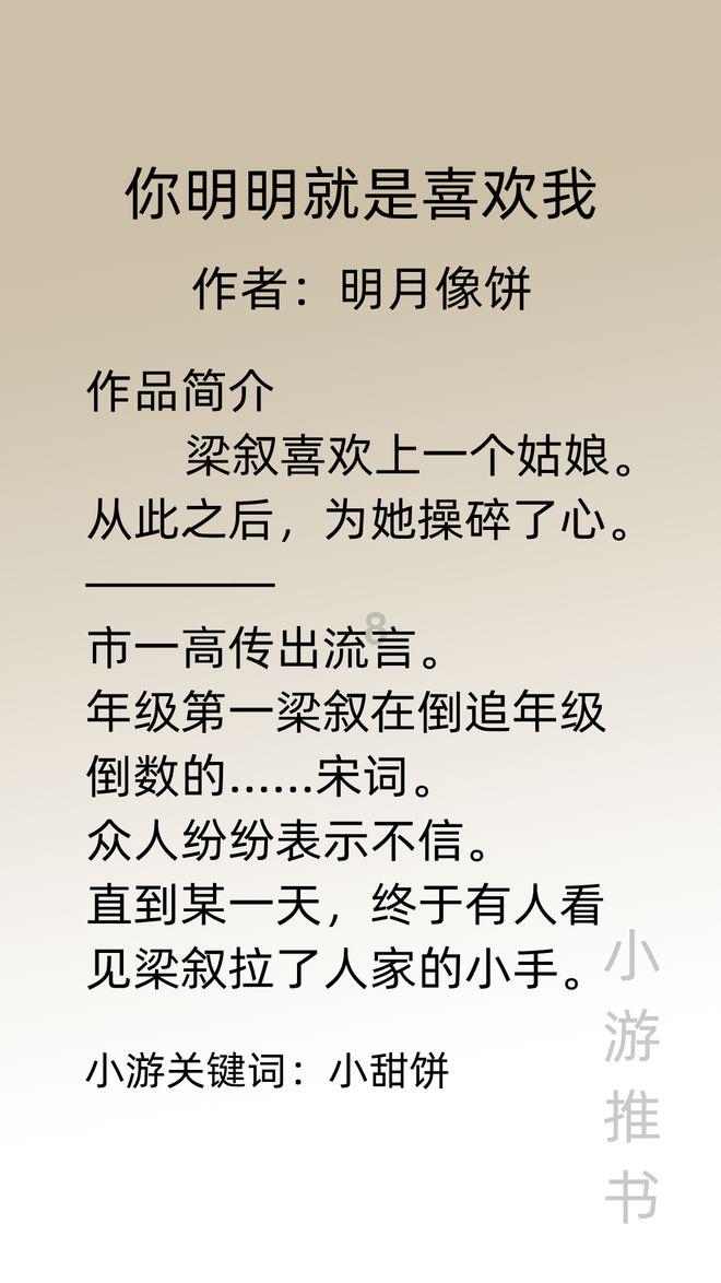 全战：幕府将军2