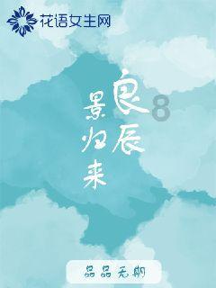 假期儿童电影推荐：天真的淘气，纯真的想象——《小淘气尼古拉》