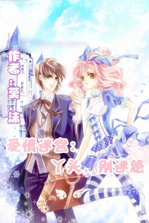 紫色魔法师守城中文版