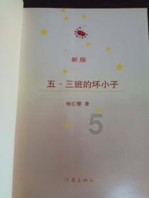 冬天大衣腰带怎么系？游戏画面