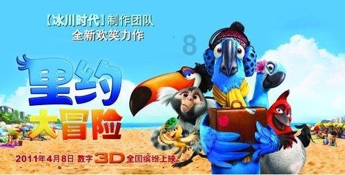 新大话3经典版