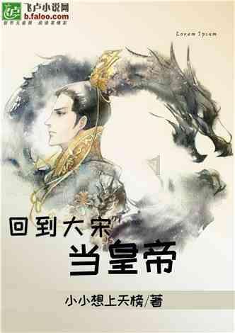照顾小兔宝宝