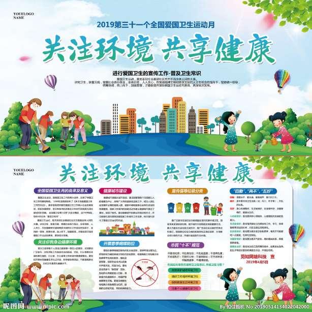 呆萌动物园