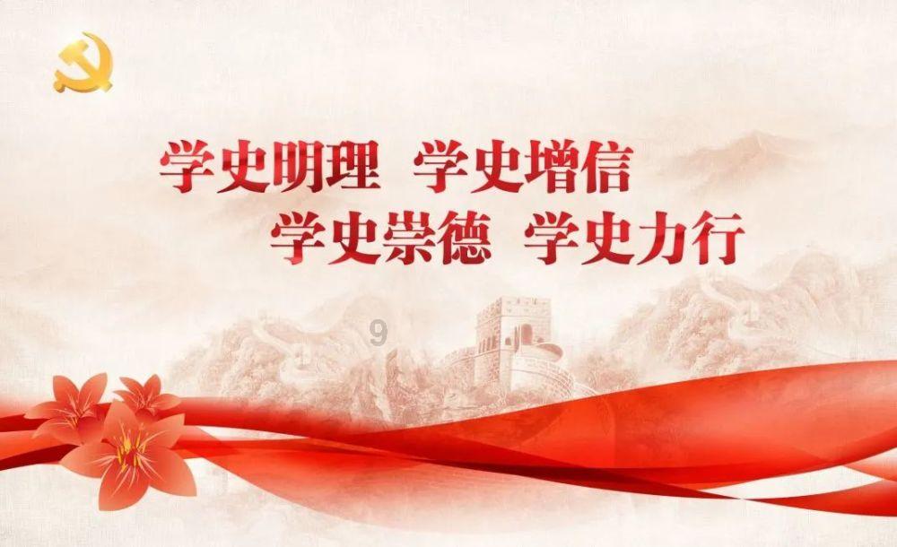 《决不姑息——贵州正风肃纪反腐》1月20日晚播出第三集