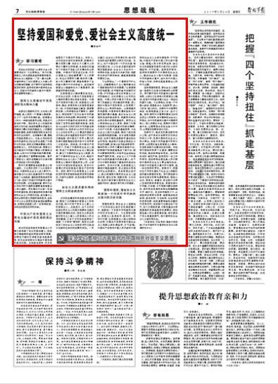 极限脱出九人游戏