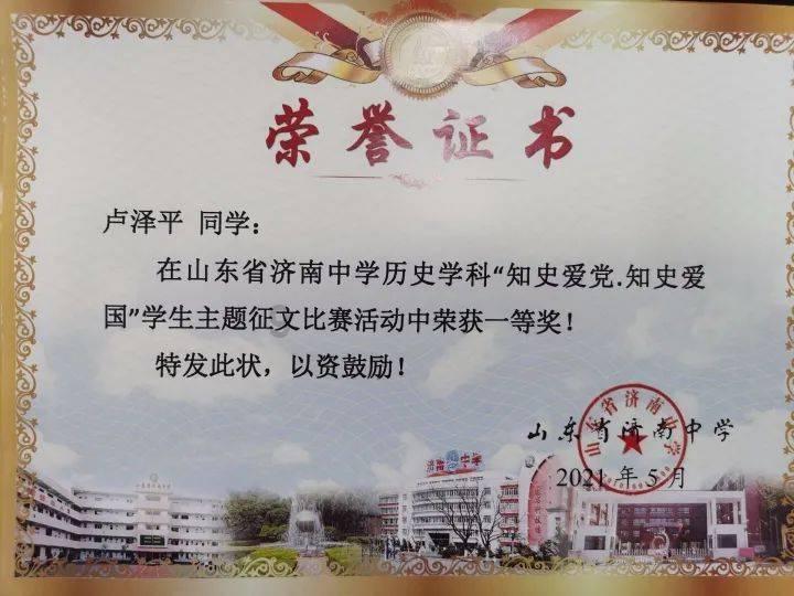 标致汽车找钥匙
