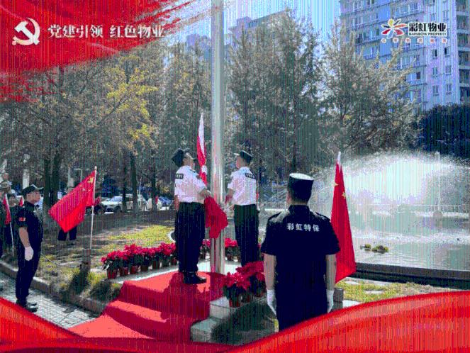 云听中国·2024追梦少年闹新春，广东少儿频道大年三十播出！