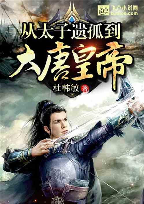 子弹战士