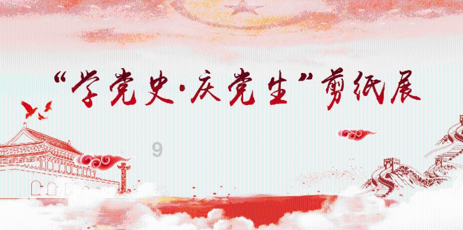 大雨林逃生