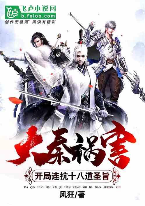 生化危机保护伞小队